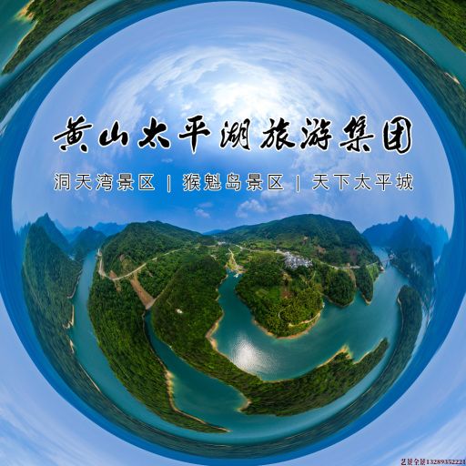 宜黄720全景拍摄