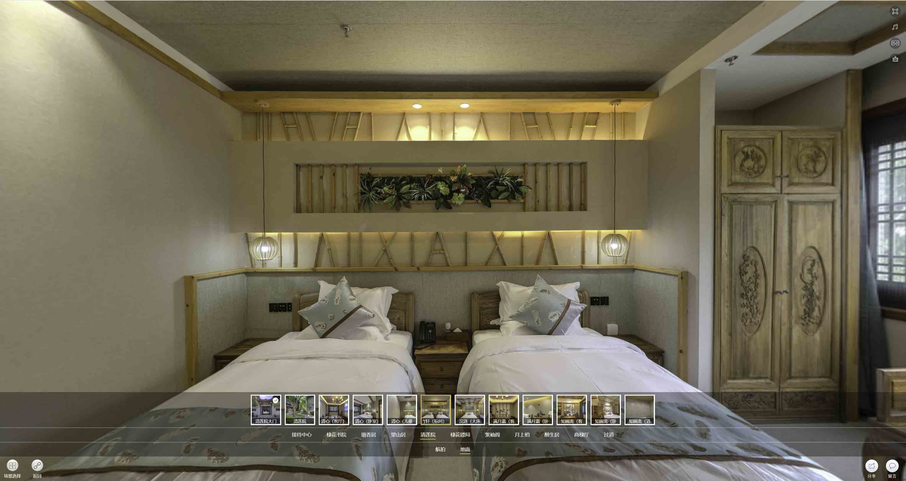 宜黄中交长安里VR全景样板间