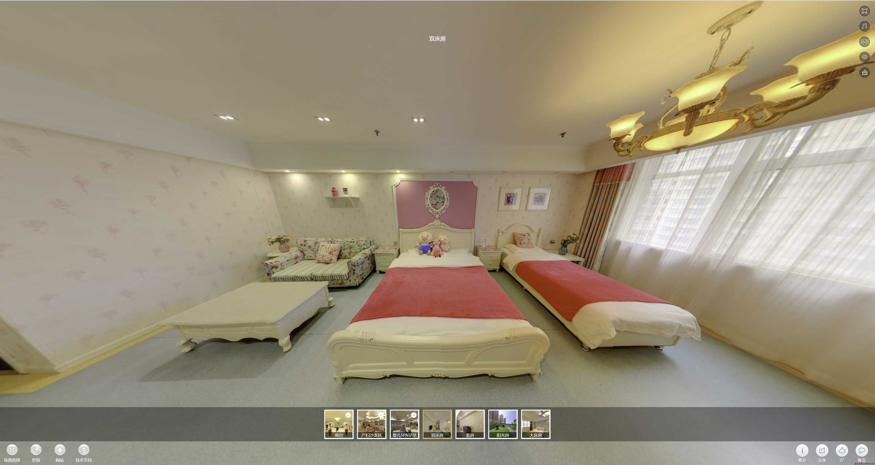 宜黄安然月子会所720度全景展示