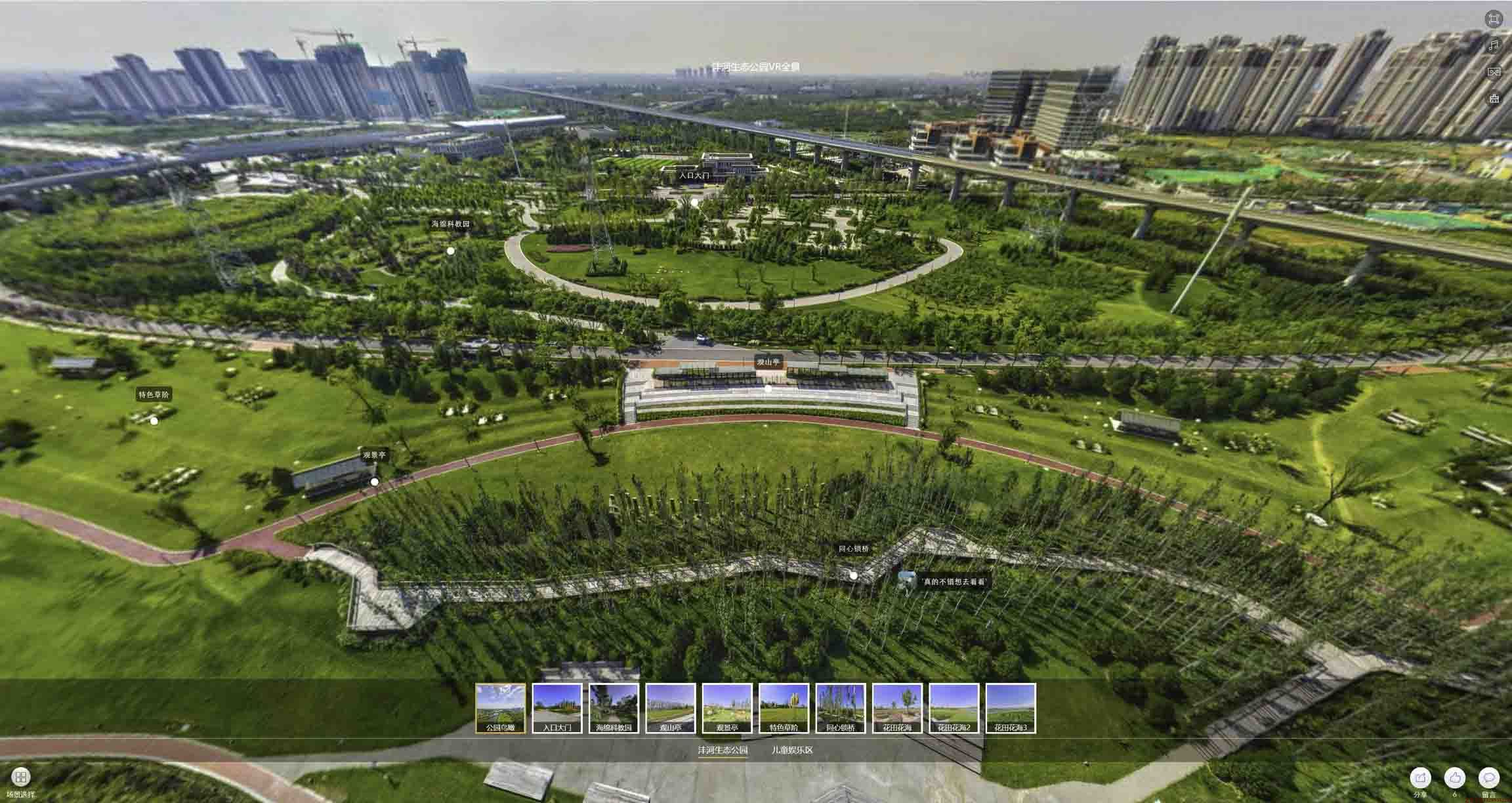 宜黄VR全景体验：身临其境的沉浸式感受在手绘地图中的创新应用